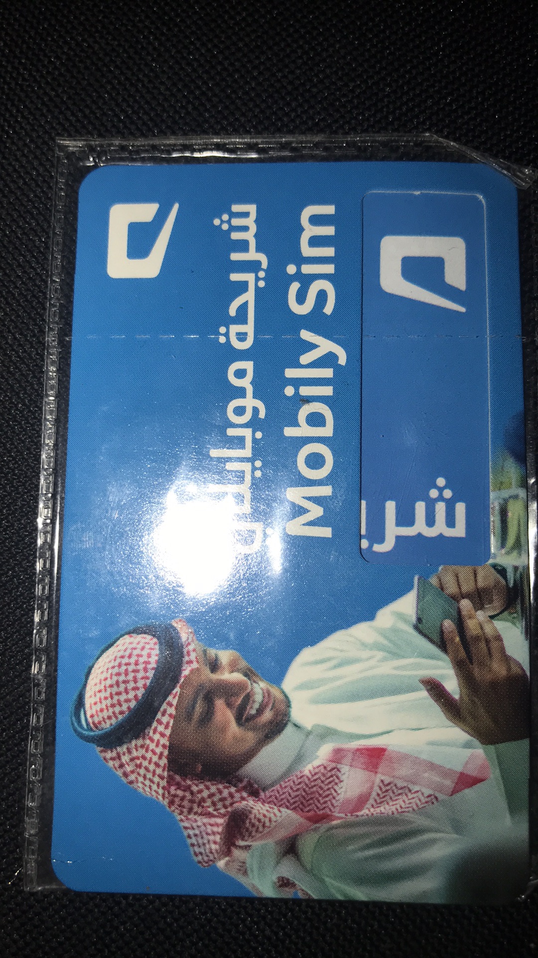 شريحة نت موبايلي مفتوح بدون استخدام عادل                                            


	 				لا تنسَ أنك شاهدت هذا الإعلان في عنكبوت            
	 				
                                السلام عليكم...
