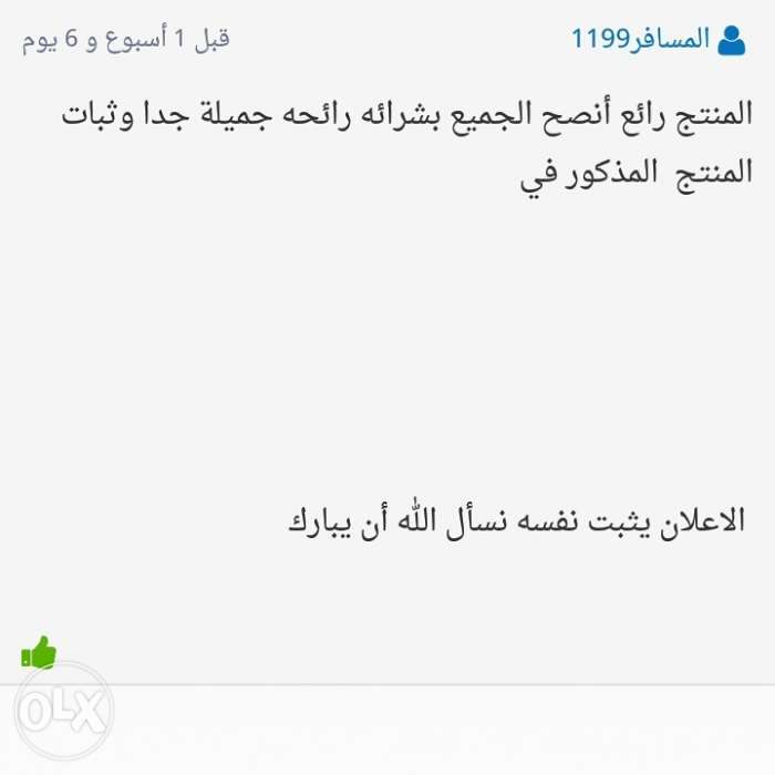 مزيل عرق طبي وامن 100 %
لا تنسَ أنك شاهدت هذا الإعلان في عنكبوت
منتج اثبت جدارته لدا العديد م...