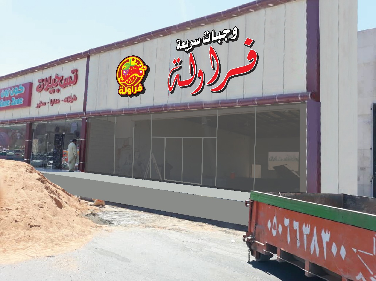 مؤسسه ار جي بي للدعايه والاعلان
لا تنسَ أنك شاهدت هذا الإعلان في عنكبوت
(وكاله ار جي بي(rgb)...