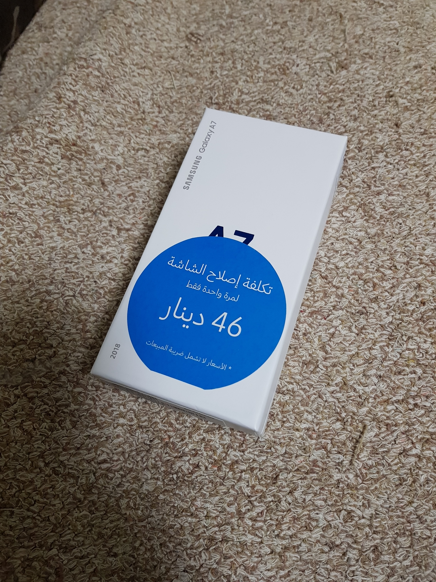 samsung A7 2018.bci كامل اغراضه للبيع                                            


	 				لا تنسَ أنك شاهدت هذا الإعلان في عنكبوت            
	 				
                                الجهاز استخدام...