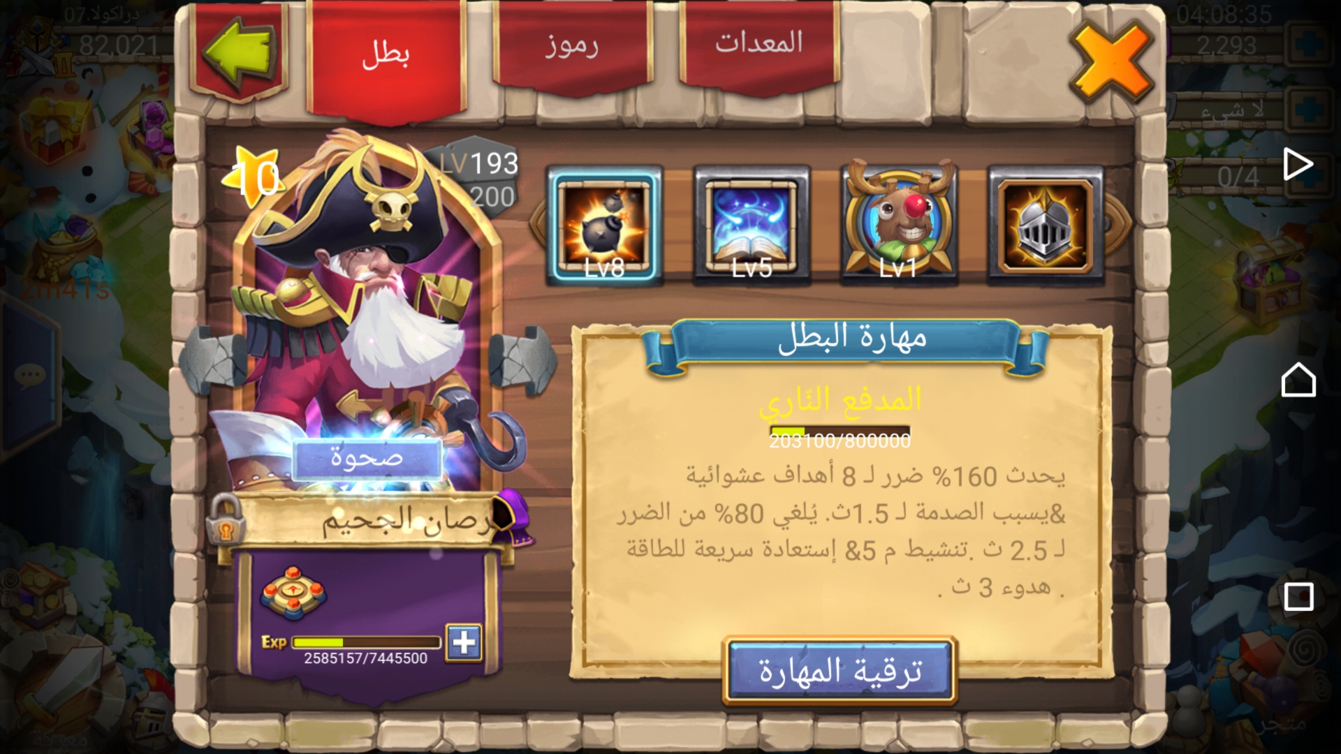 لعبة كاستل كلاش عربي
لا تنسَ أنك شاهدت هذا الإعلان في عنكبوت
لعبتين كاستل كلاش عربي وانجليزي...