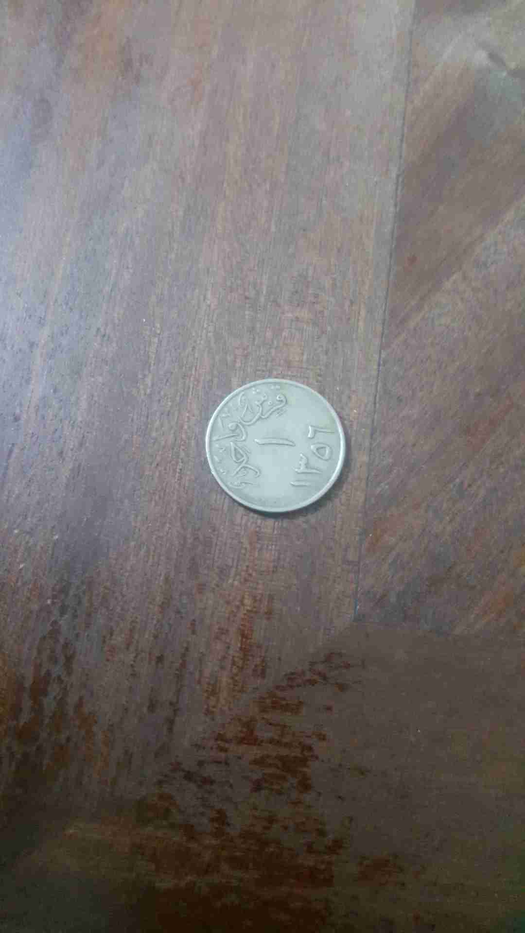 قرش سعودي سنه1356ه                                            


	 				لا تنسَ أنك شاهدت هذا الإعلان في عنكبوت            
	 				
                                قرش سعودي سنه1356ه للبيع...........