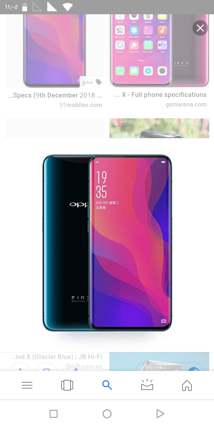 للبيع جهاز oppo find X مستعمل اسبوع لون ازرق كامل اغراضه مكفول بسعر 620د                                            


	 				لا تنسَ أنك شاهدت هذا الإعلان في عنكبوت...