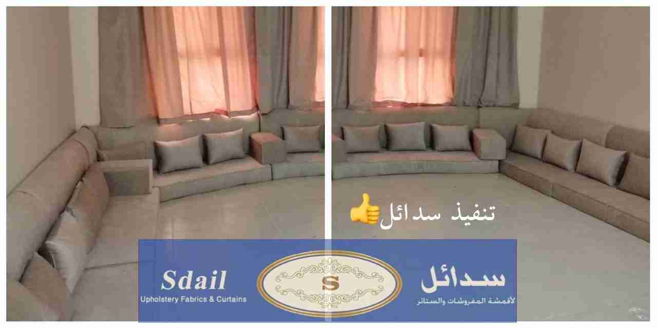 تنفيذ طلبات العملاء من سدائل
لا تنسَ أنك شاهدت هذا الإعلان في عنكبوت
,,سدائل للمفروشات نحن عل...
