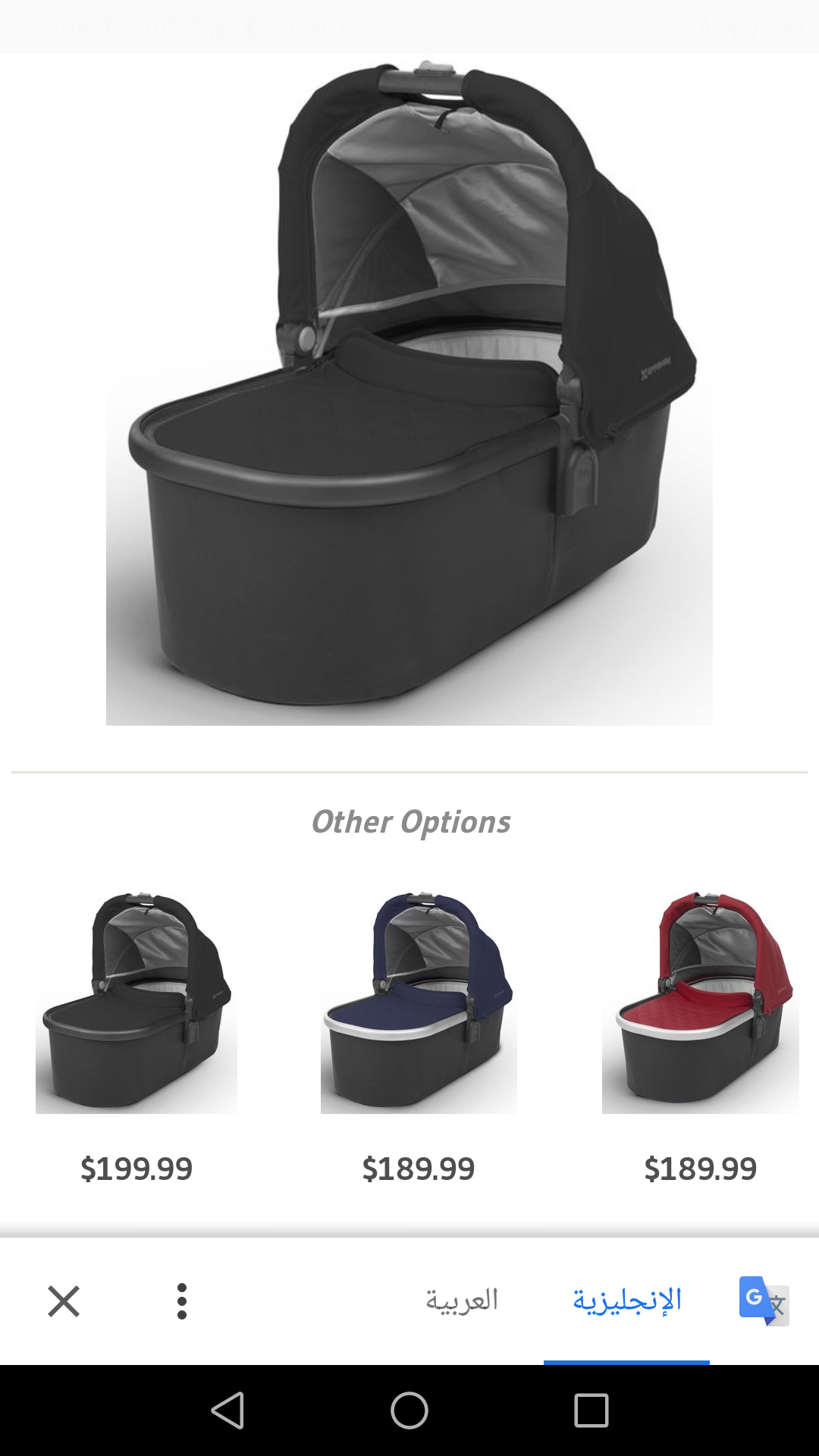 كوت بيبي ماركة uppababy العالمية                                            


	 				لا تنسَ أنك شاهدت هذا الإعلان في عنكبوت            
	 				
                            كوت بيبي رائع ماركة uppa...