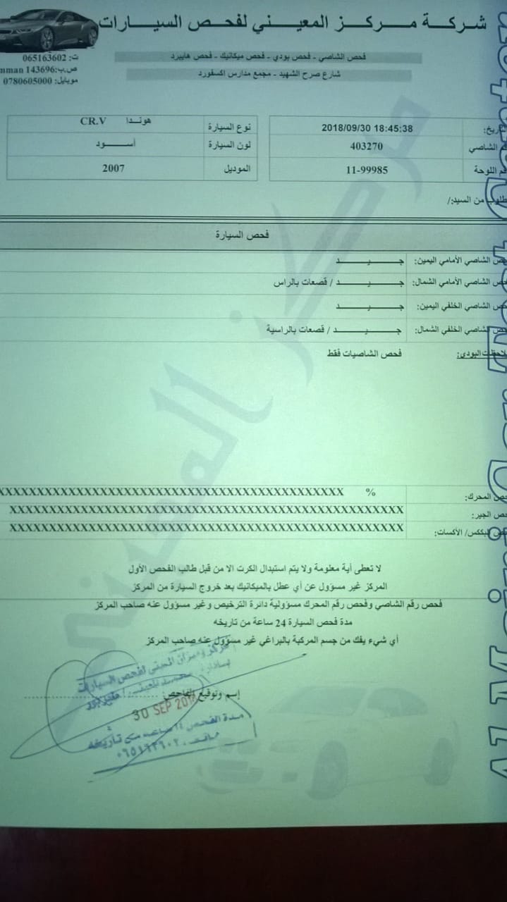 سياره هوندا للبيع CRV بمناسبة التبديل
لا تنسَ أنك شاهدت هذا الإعلان في عنكبوت
سيارة للبيع
ه...