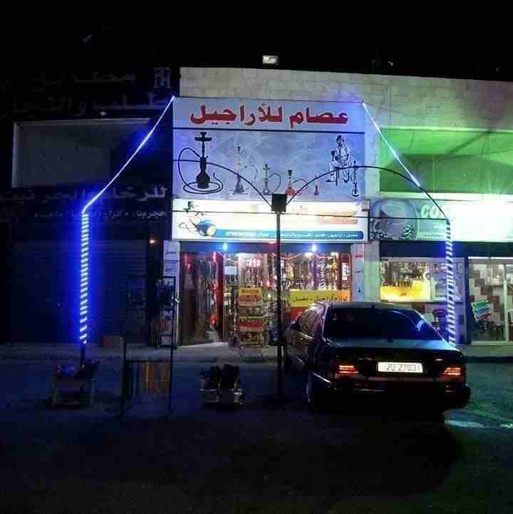 محل لوازم مدخن واراجيل بطبربور للبيع                                            


	 				لا تنسَ أنك شاهدت هذا الإعلان في عنكبوت            
	 				
                            بسم الله الرحمن الرح...