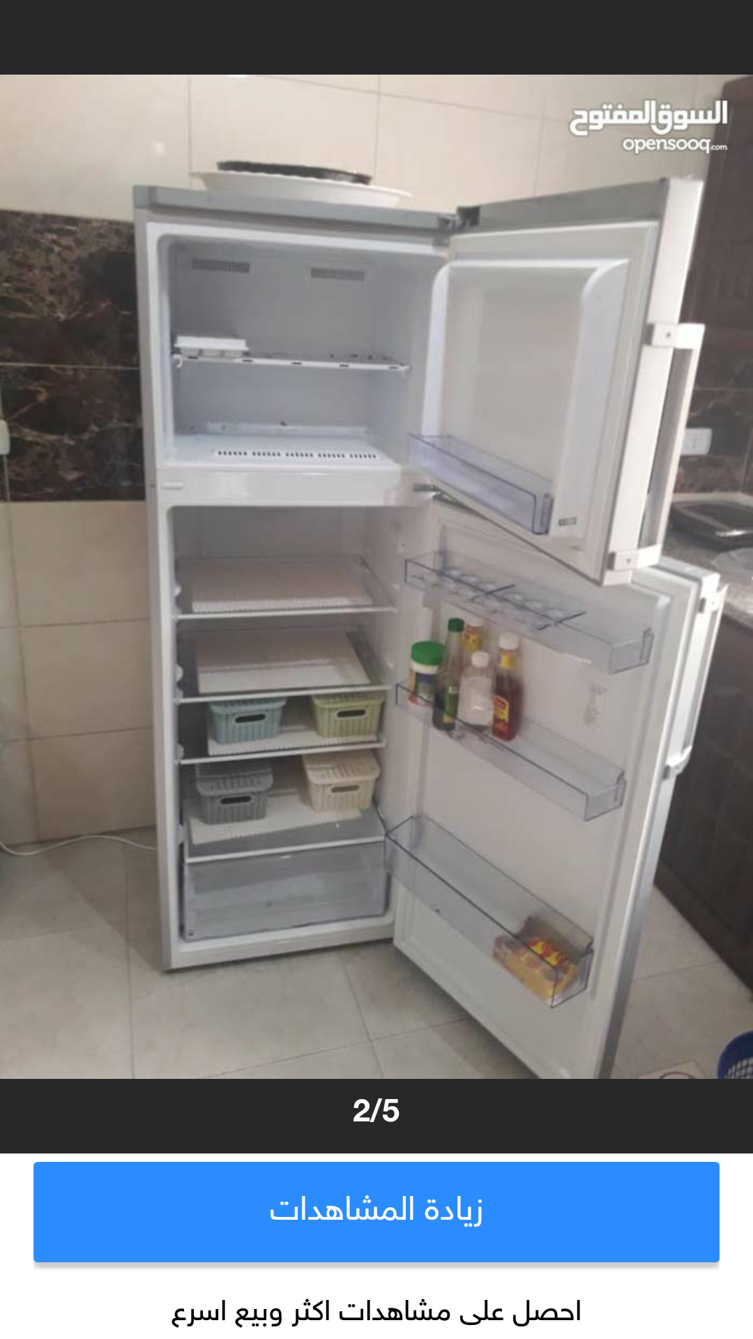 ثلاجة 0796636476
لا تنسَ أنك شاهدت هذا الإعلان في عنكبوت
ثلاجة مستعملة للبيع...