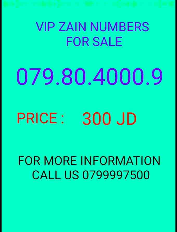 خط زين بطاقه 0798040007 0798040006 0798040009
لا تنسَ أنك شاهدت هذا الإعلان في عنكبوت
خط زين بطاق...