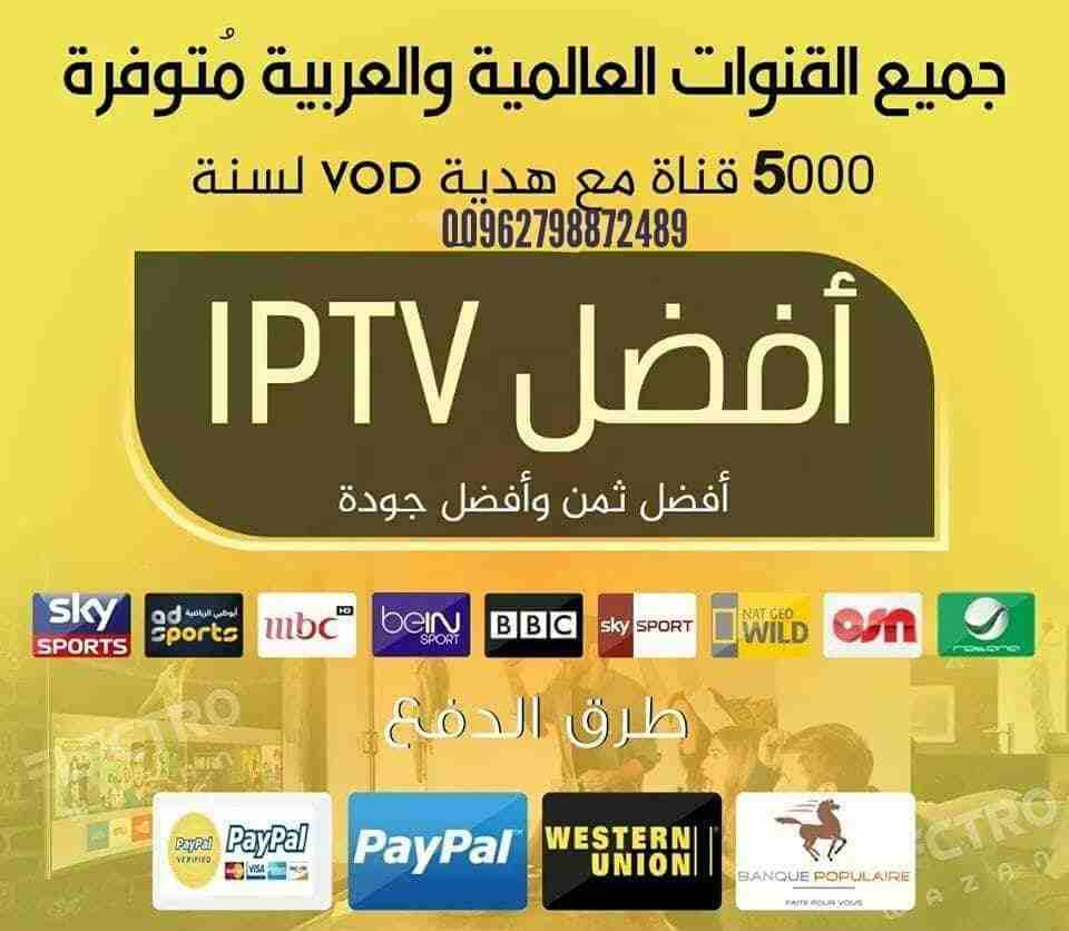 تجديد الاجهزه التي تعمل على الانترنت                                            


	 				لا تنسَ أنك شاهدت هذا الإعلان في عنكبوت            
	 				
                            تجديد جميع الاجهزه ا...