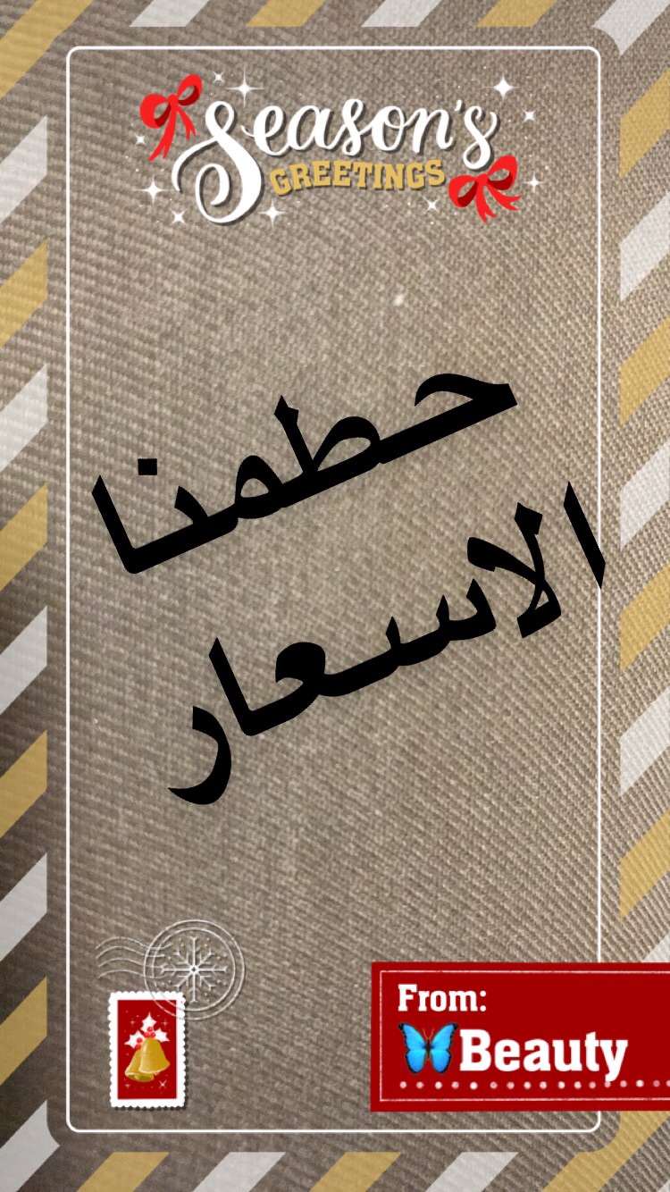 وقت الرشاقه لحقووووو الاسعار نارر                                            


	 				لا تنسَ أنك شاهدت هذا الإعلان في عنكبوت            
	 				
                                يوجد لدينا توصيل لج...