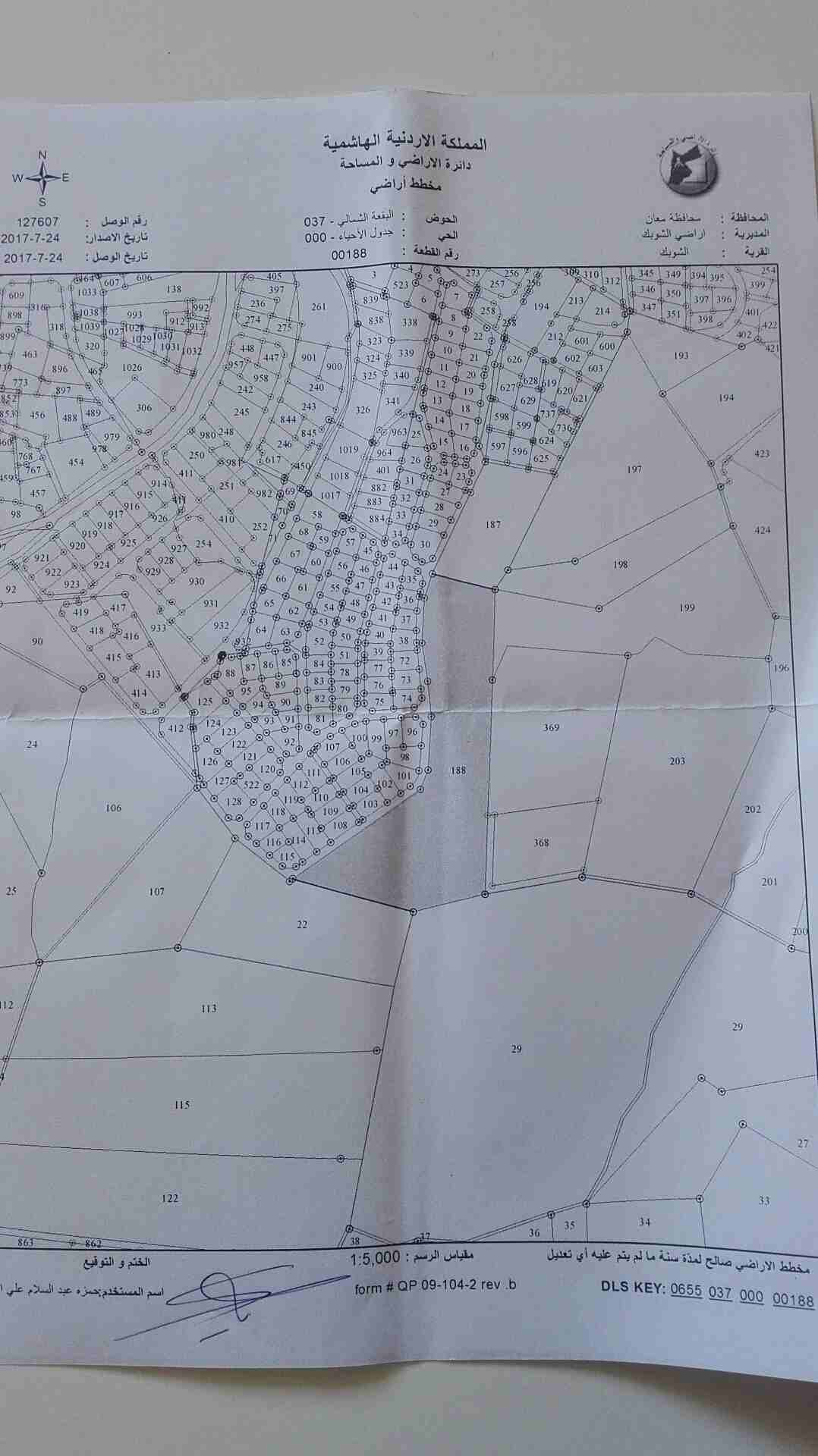 أرض للبيع في الشوبك                                            


	 				لا تنسَ أنك شاهدت هذا الإعلان في عنكبوت            
	 				
                            أرض سكنية للبيع في الشوبك 
عند الأبرا...
