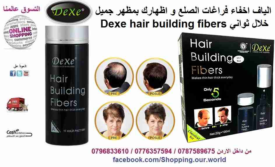 الياف اخفاء فراغات الصلع و اظهارك                                            


	 				لا تنسَ أنك شاهدت هذا الإعلان في عنكبوت            
	 				
                                الياف اخفاء فراغات...