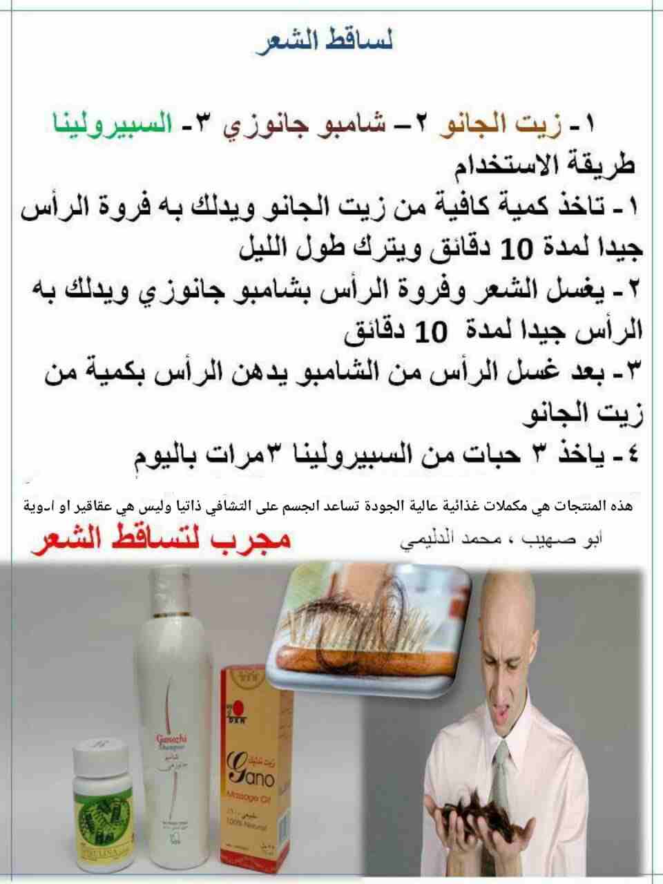 كافة منتجات dxn
لا تنسَ أنك شاهدت هذا الإعلان في عنكبوت
منتجات لشركة dnx العالمية جميع المنتجات ط...