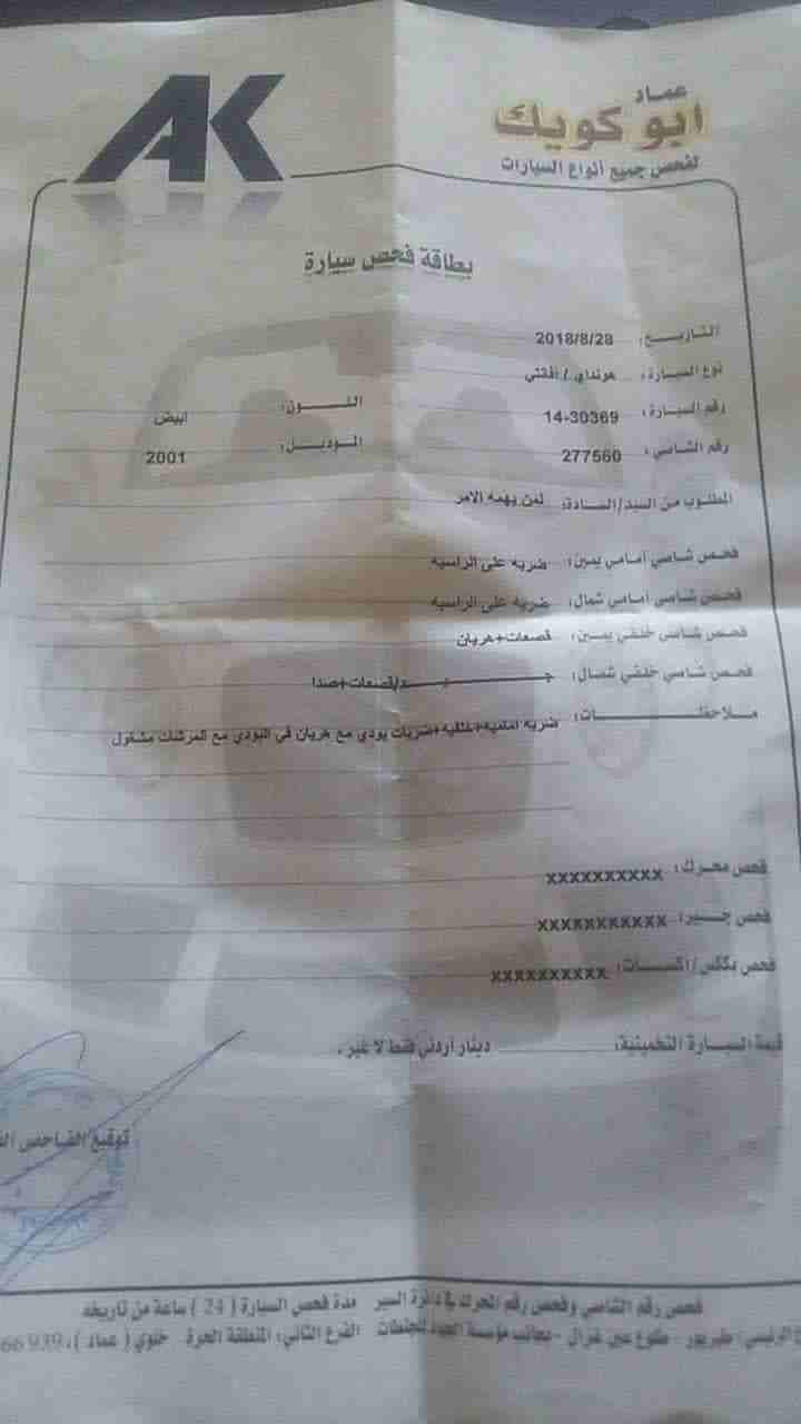 هونداي افانتي اكس دي 2001
لا تنسَ أنك شاهدت هذا الإعلان في عنكبوت
هونداي اكس دي deluxe 2001
ترخي...