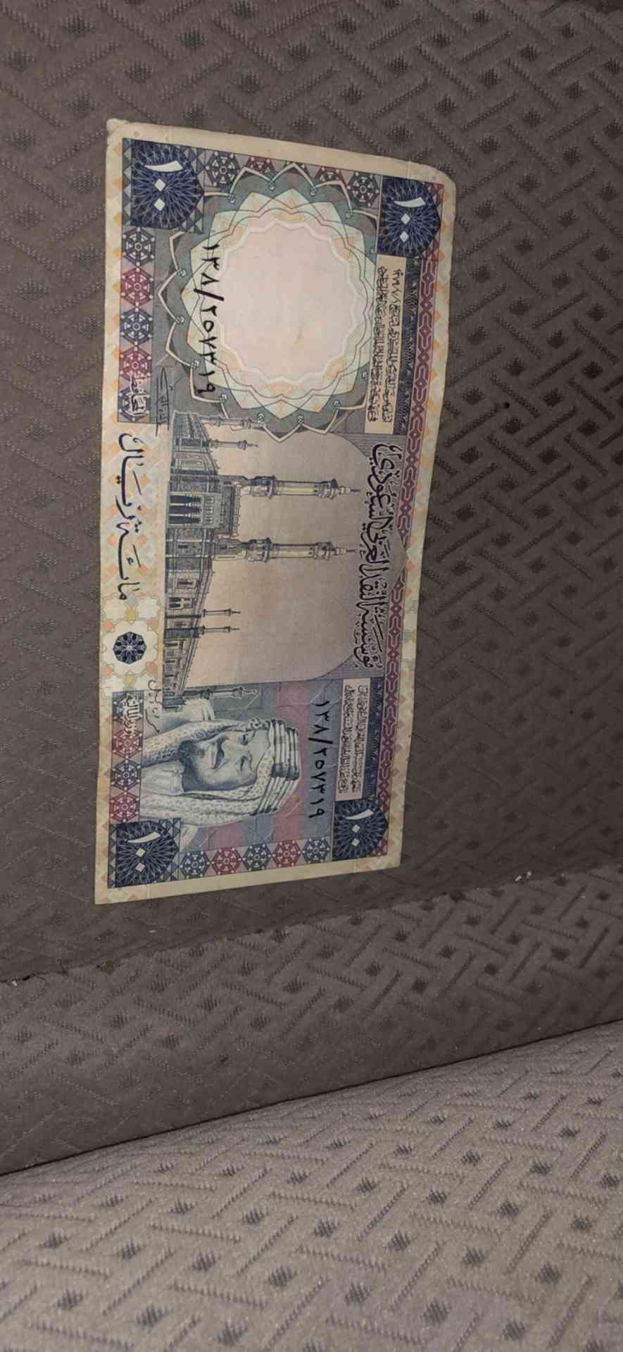 عملة الملك خالد                                            


	 				لا تنسَ أنك شاهدت هذا الإعلان في عنكبوت            
	 				
                                عملة الملك خالد فئة المائة ريال سعر ا...