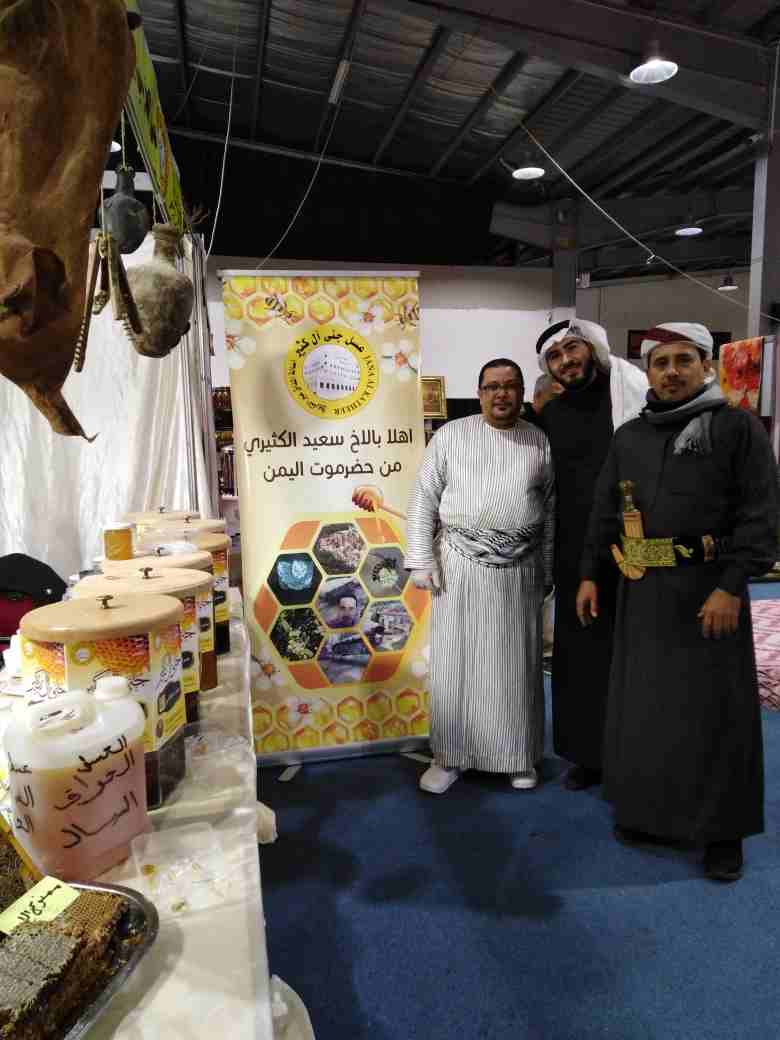 معرض عمان الدولي طريق المطار
لا تنسَ أنك شاهدت هذا الإعلان في عنكبوت
العروض المميزة على العسل الي...