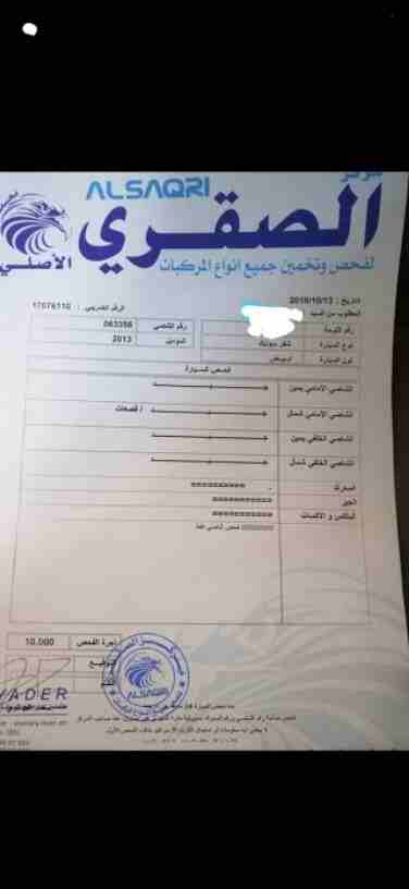 سياره شيفروليه سونيك موديل 2013 وارد الوكاله فحص اربعة جيد للبيع سعه المحرك 1600 سي سي جير اتماتيك بور سنتر كندشن مسجل سي دي زجاج امامي على الكهرباء والخلفي يدوي قطعت مسافه 150000 الف وترخيص مع تامين...