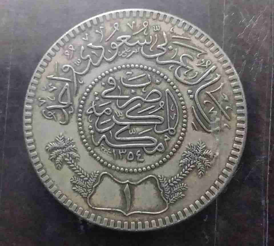 ريال فضه قديم                                            


	 				لا تنسَ أنك شاهدت هذا الإعلان في عنكبوت            
	 				
                            -------                        

	 				رق...