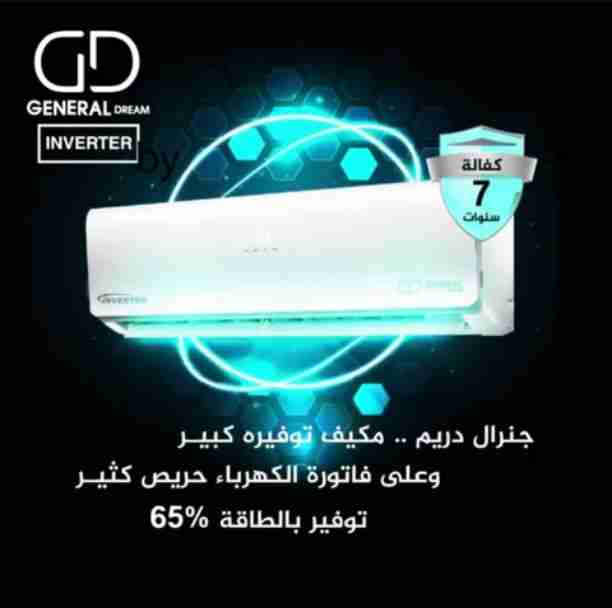 اطلب مكيفك بيوصلك لباب بيتك من مؤسسه الامبراطور   😍😍
0795973360      //// 0797594480
 مكيفات  full inverter  😐
طن ب 320 شامل التركيب و التوصيل 
طن ونص ب 420 شامل التركيب و التوصيل 
تنين طن ب 530 شا...