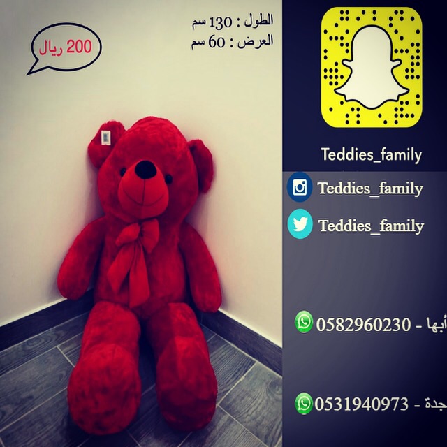 دب احمر كبير                                            


	 				لا تنسَ أنك شاهدت هذا الإعلان في عنكبوت            
	 				
                                متجر عائلة الدمى 
Teddies_Family 
للبيع...