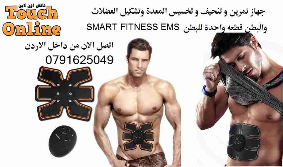 جهاز تمرين و تنحيف و تخسيس جهاز المعدة وتشكيل العضلات و البطن                                            


	 				لا تنسَ أنك شاهدت هذا الإعلان في عنكبوت...