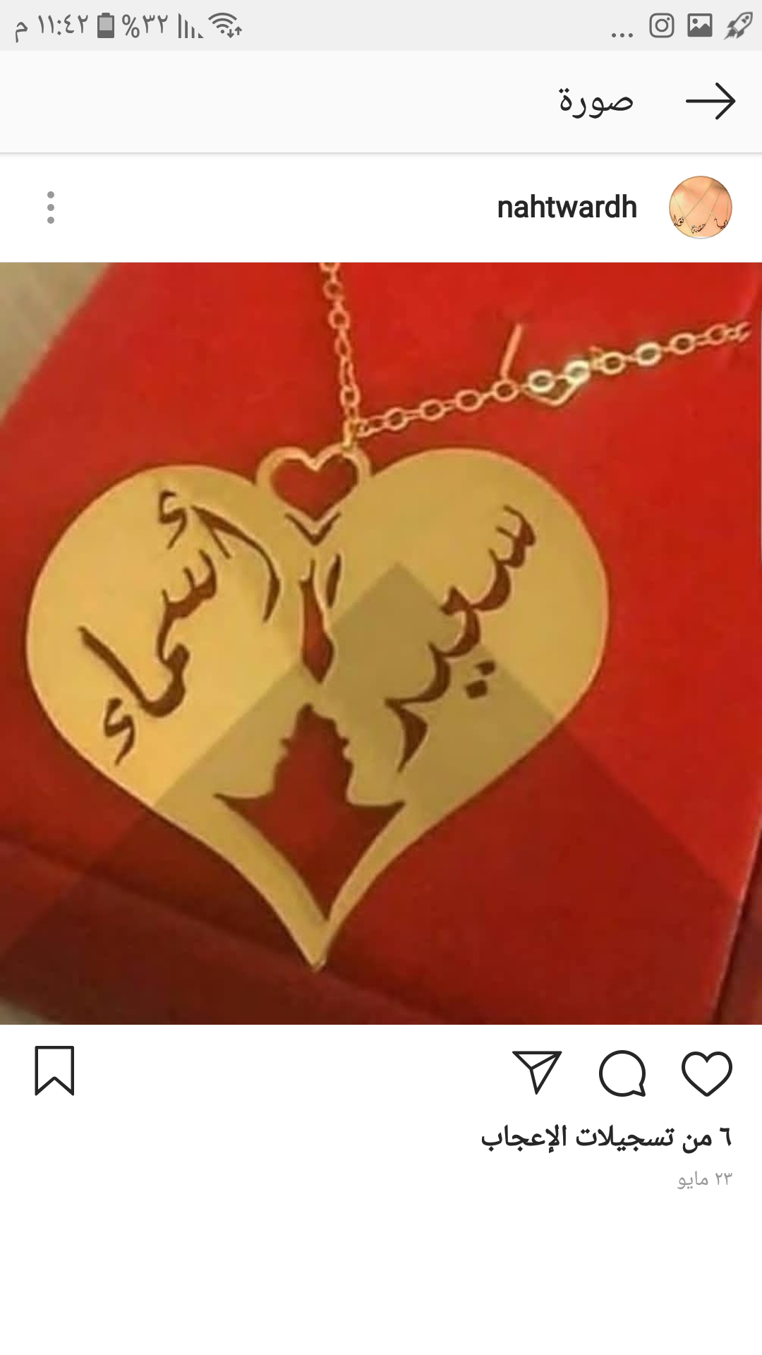 تفصيل اسماءحسب الطلب مطليه بالذهب والفضه
لا تنسَ أنك شاهدت هذا الإعلان في عنكبوت
‏‏مطلي...