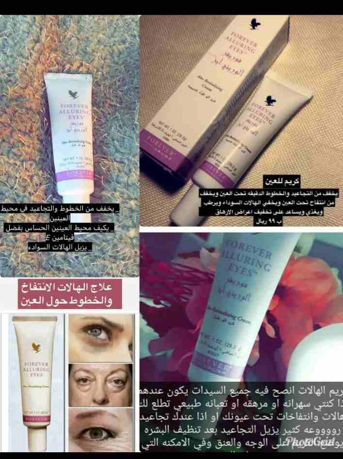 لجمالك ورشاقتك
لا تنسَ أنك شاهدت هذا الإعلان في عنكبوت
كل ماتحتاجين للعنايه بالبشره والجسم والشعر...