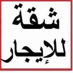 غرفة مفروشة للايجار الحاردنز قرب دوار الواحة                                            


	 				لا تنسَ أنك شاهدت هذا الإعلان في عنكبوت            
	 				
                                غرفة مفر...