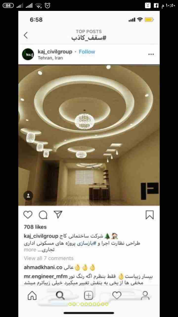 معلم جبس باكستاني شغل مظبوط انشاالله
لا تنسَ أنك شاهدت هذا الإعلان في عنكبوت
معلم جبس باكستاني شغ...