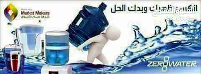 اقتني فلتر ماء تايواني سبع مراحل
لا تنسَ أنك شاهدت هذا الإعلان في عنكبوت
كفاله سنه واحده
تغيي...