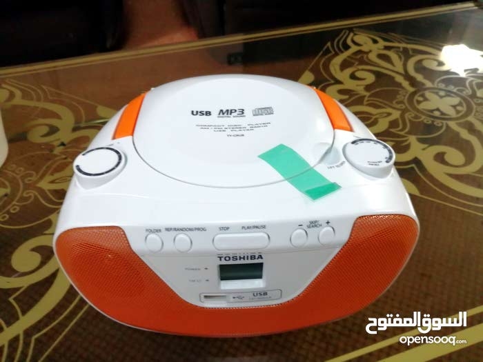راديو ومسجل cd و usb  نوع TOSHIBA  الاصلي                                            


	 				لا تنسَ أنك شاهدت هذا الإعلان في عنكبوت            
	 				
                                التفاصيل با...