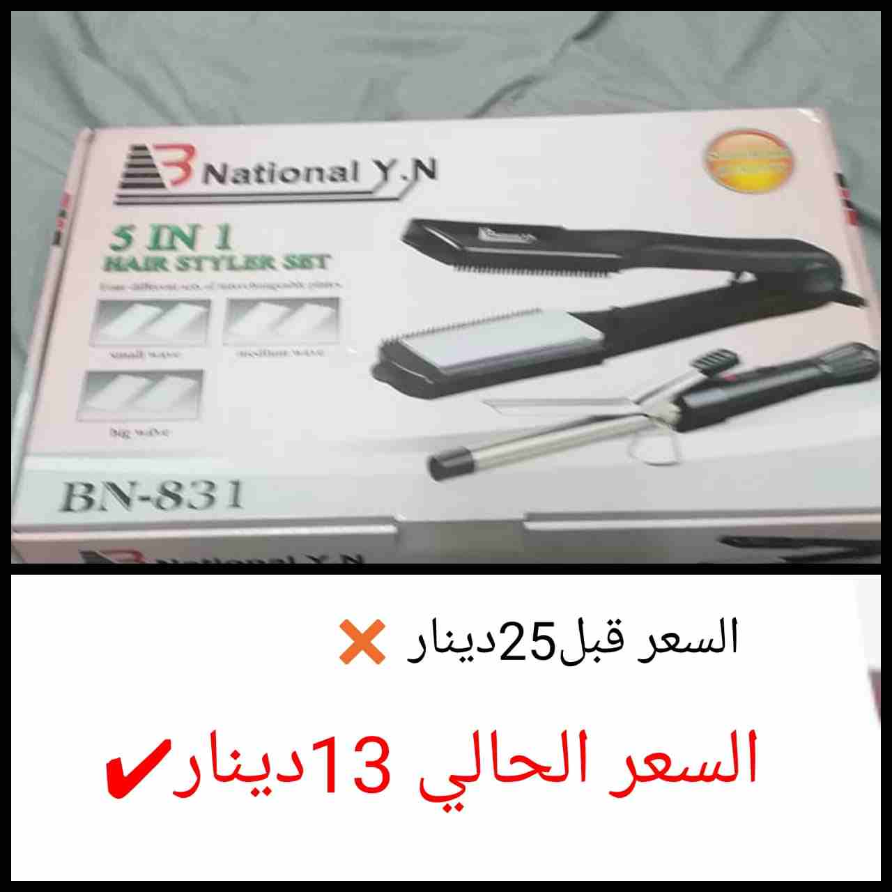 ستريتر   كيرلي فقط 13                                            


	 				لا تنسَ أنك شاهدت هذا الإعلان في عنكبوت            
	 				
                            متوفر توصيل...