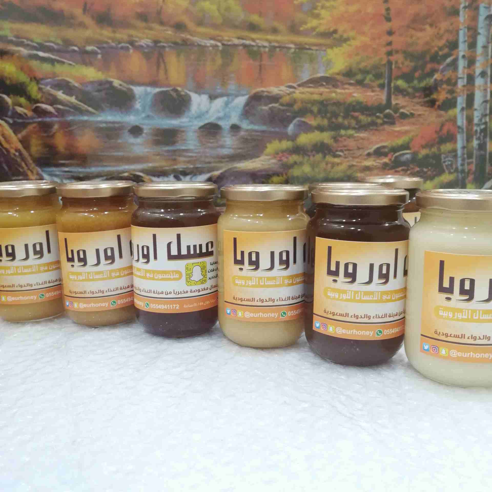 عسل اوربا
لا تنسَ أنك شاهدت هذا الإعلان في عنكبوت
‏‎#عسل_اوربا
‎#عسل_الصنوبر
تنزيل ال...
