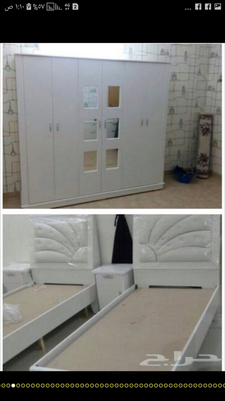 غرف اطفال جديده
لا تنسَ أنك شاهدت هذا الإعلان في عنكبوت
غرف نوم جديده للتواصل واتساب 05950753...