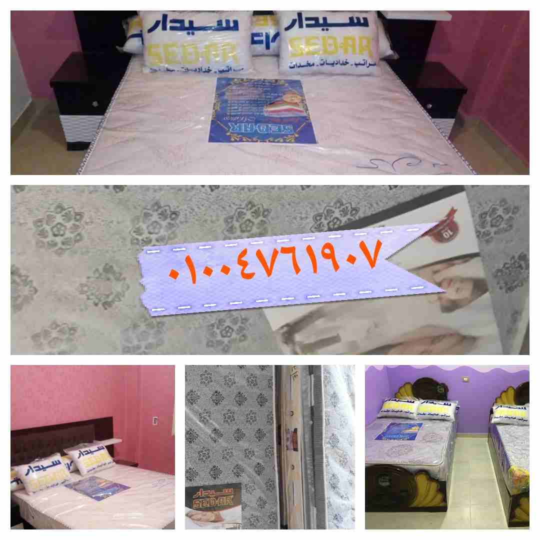 مراتب سوست سيدار 01004761907-01015832930                                            


	 				لا تنسَ أنك شاهدت هذا الإعلان في عنكبوت            
	 				
                            مراتب سوست سيدار...