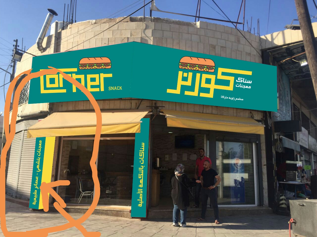 مطلوب شريك ممول                                            


	 				لا تنسَ أنك شاهدت هذا الإعلان في عنكبوت            
	 				
                                مطلوب شريك ممول لمطعم مجهز أو يحول ال...
