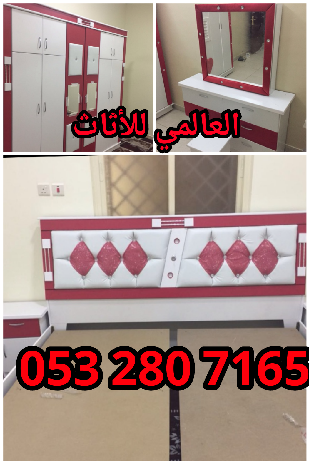 غرف نوم وطني جديدة 6 قطع
لا تنسَ أنك شاهدت هذا الإعلان في عنكبوت
غرف نوم وطني 6 قطع بسعر مخفض...