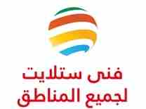 فني ستالايت لخدمتكم في أي وقت .                                            


	 				لا تنسَ أنك شاهدت هذا الإعلان في عنكبوت            
	 				
                            تركيب أنظمة ستالايت جميع...