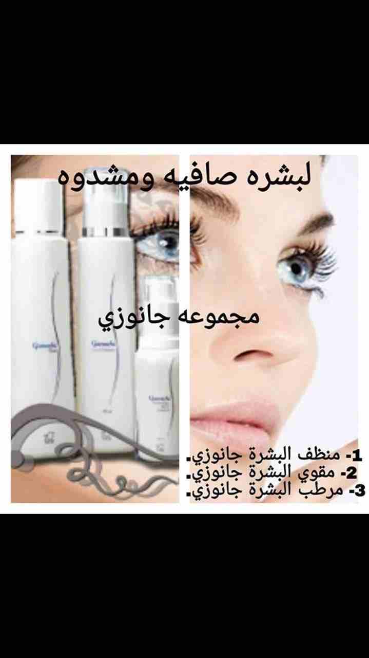 مستحضرات العنايه بالجسم والبشره والصحه                                            


	 				لا تنسَ أنك شاهدت هذا الإعلان في عنكبوت            
	 				
                            إذا كنتي تعاني من...
