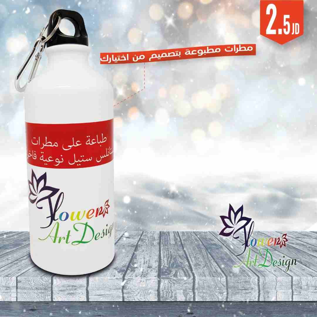 مطرات - حافظة للحرارة                                            


	 				لا تنسَ أنك شاهدت هذا الإعلان في عنكبوت            
	 				
                            طباعة على مطرات الحافظة للحرارة مشر...