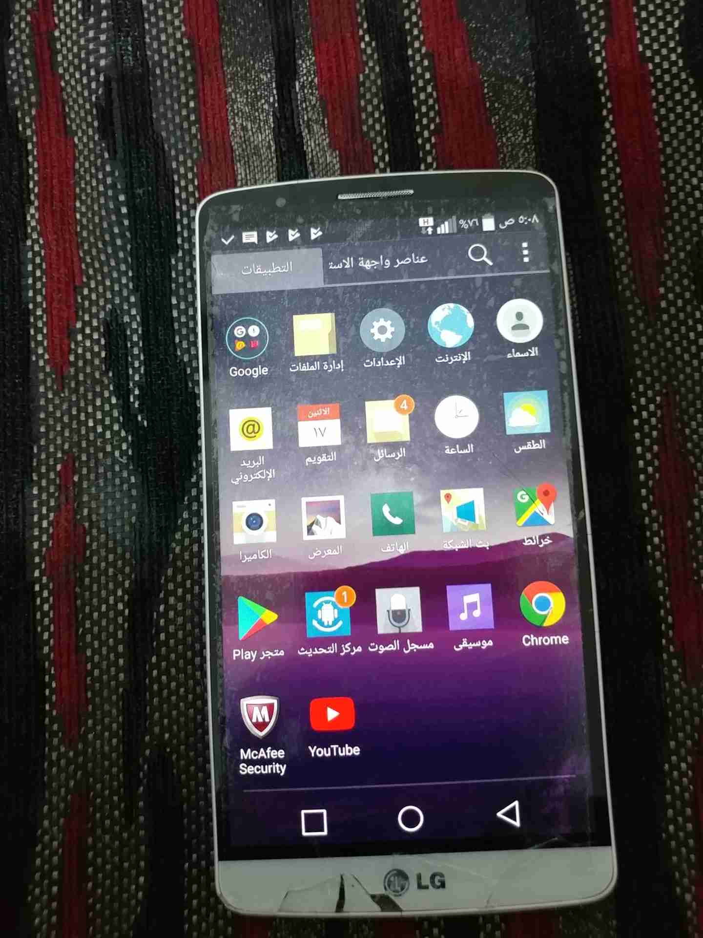 الجيg3
لا تنسَ أنك شاهدت هذا الإعلان في عنكبوت
الجيg3 الذكره32جيجا الرام3 جيجا الجهاز شغل الش...