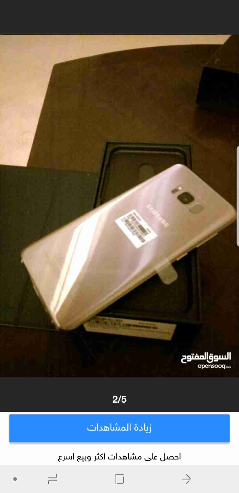 SAMSUNG Galaxy s8
لا تنسَ أنك شاهدت هذا الإعلان في عنكبوت
سامسونج جلاكسي اس 8 بلس مع كامل غر...