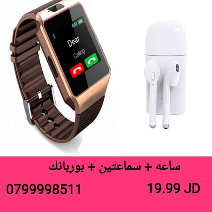 ساعات سمارت مع سماعات بلوتوث
لا تنسَ أنك شاهدت هذا الإعلان في عنكبوت
ساعه سمارت مع سماعتين مع...