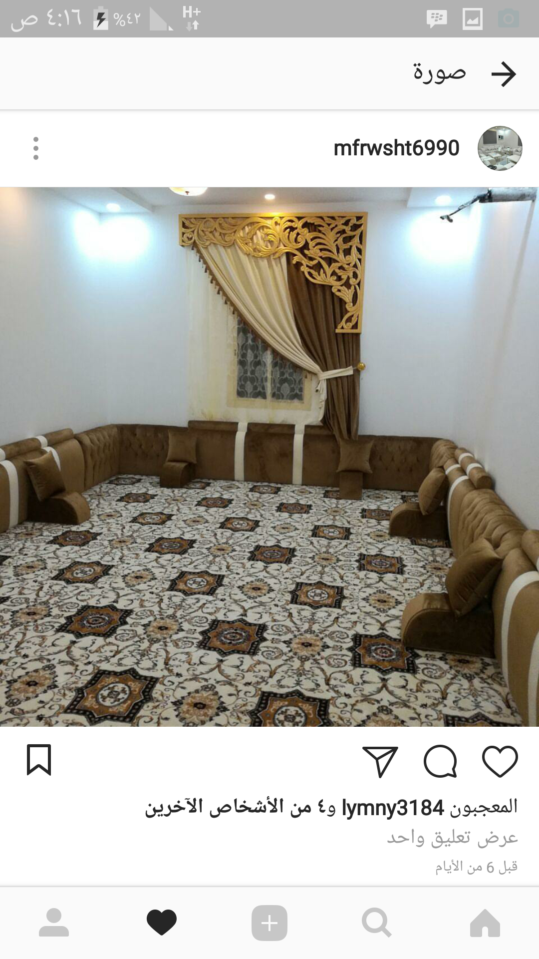 مفروشات كنب كلاسيكي
لا تنسَ أنك شاهدت هذا الإعلان في عنكبوت
يوجد لدينا جميع انواع كنب تفصيل وجاهز...