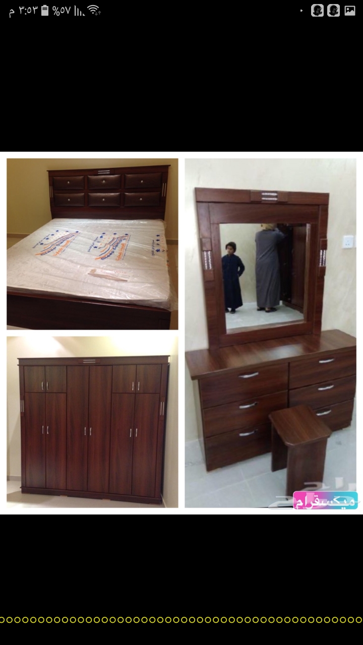 غرفه نوم جديده وطني 6قطع مع التركيب 1300
لا تنسَ أنك شاهدت هذا الإعلان في عنكبوت
غرفه نوم جدي...