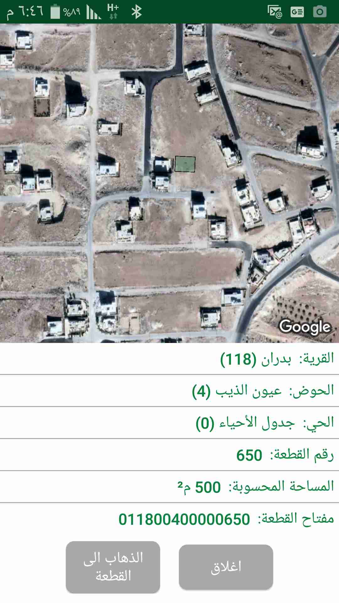 ارض للبيع شفا بدران عيون الذيب مساحة 500م في أعلى قمه بسعر 130 الف                                            


	 				لا تنسَ أنك شاهدت هذا الإعلان في عنكبوت...