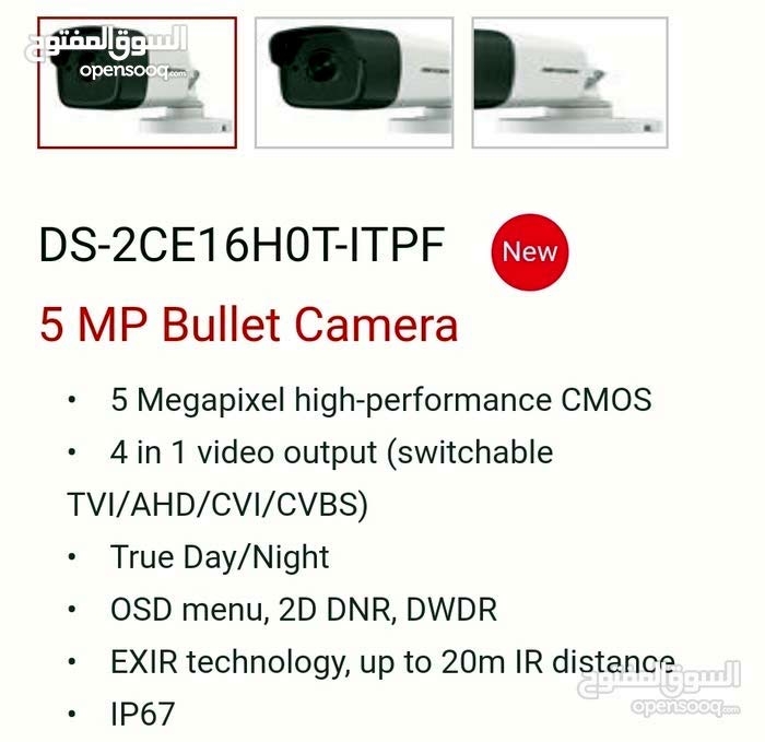احدث كاميرات مراقبة 2mp-4mp-5mp HIKVISION عدد180 4دينار شامل التركيب
لا تنسَ أنك شاهدت هذا الإعلان في عنكبوت...