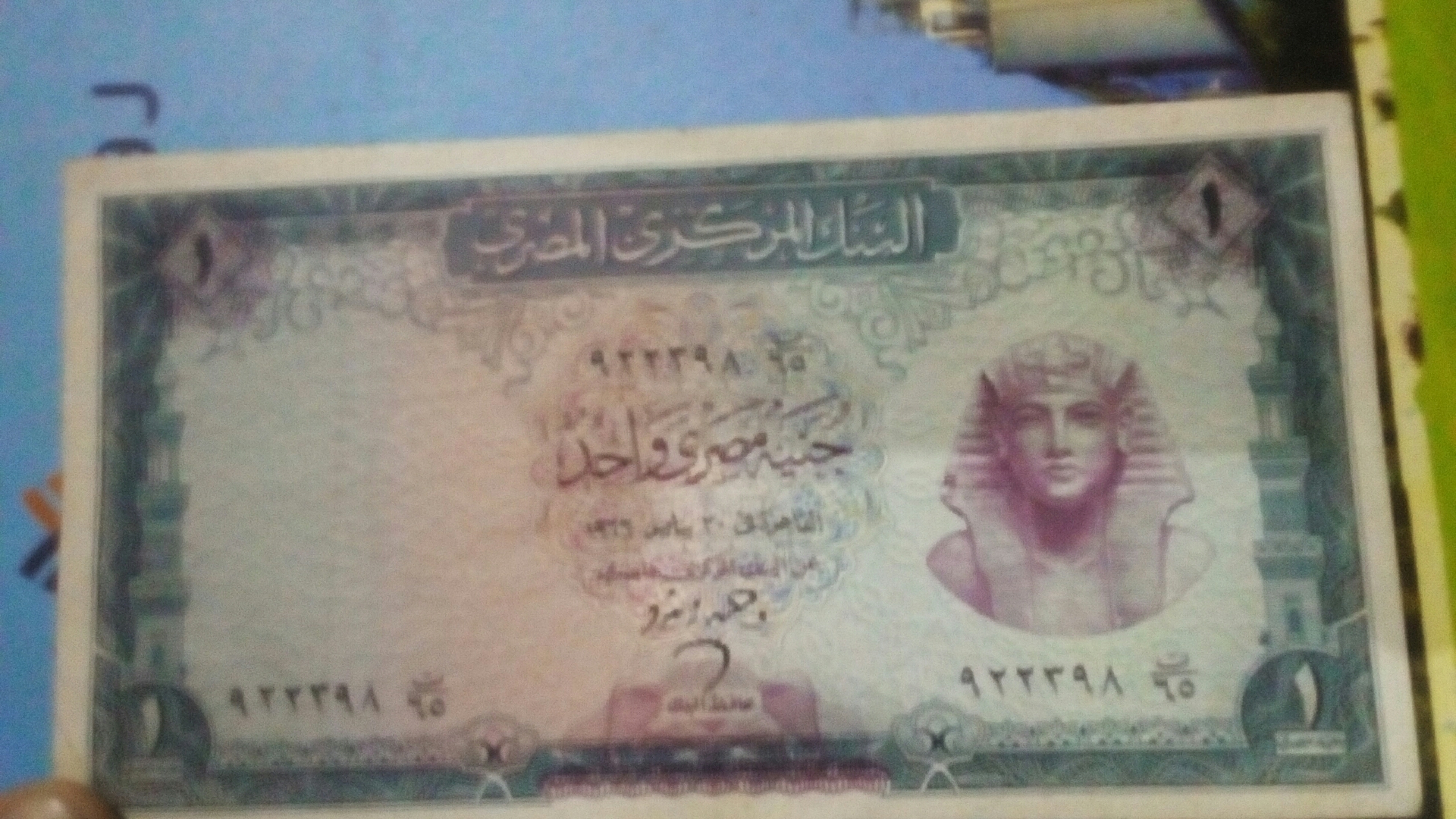 عملات نادره                                            


	 				لا تنسَ أنك شاهدت هذا الإعلان في عنكبوت            
	 				
                                عملات نادره لهواه جمع العملات 
لأعلي سعر...