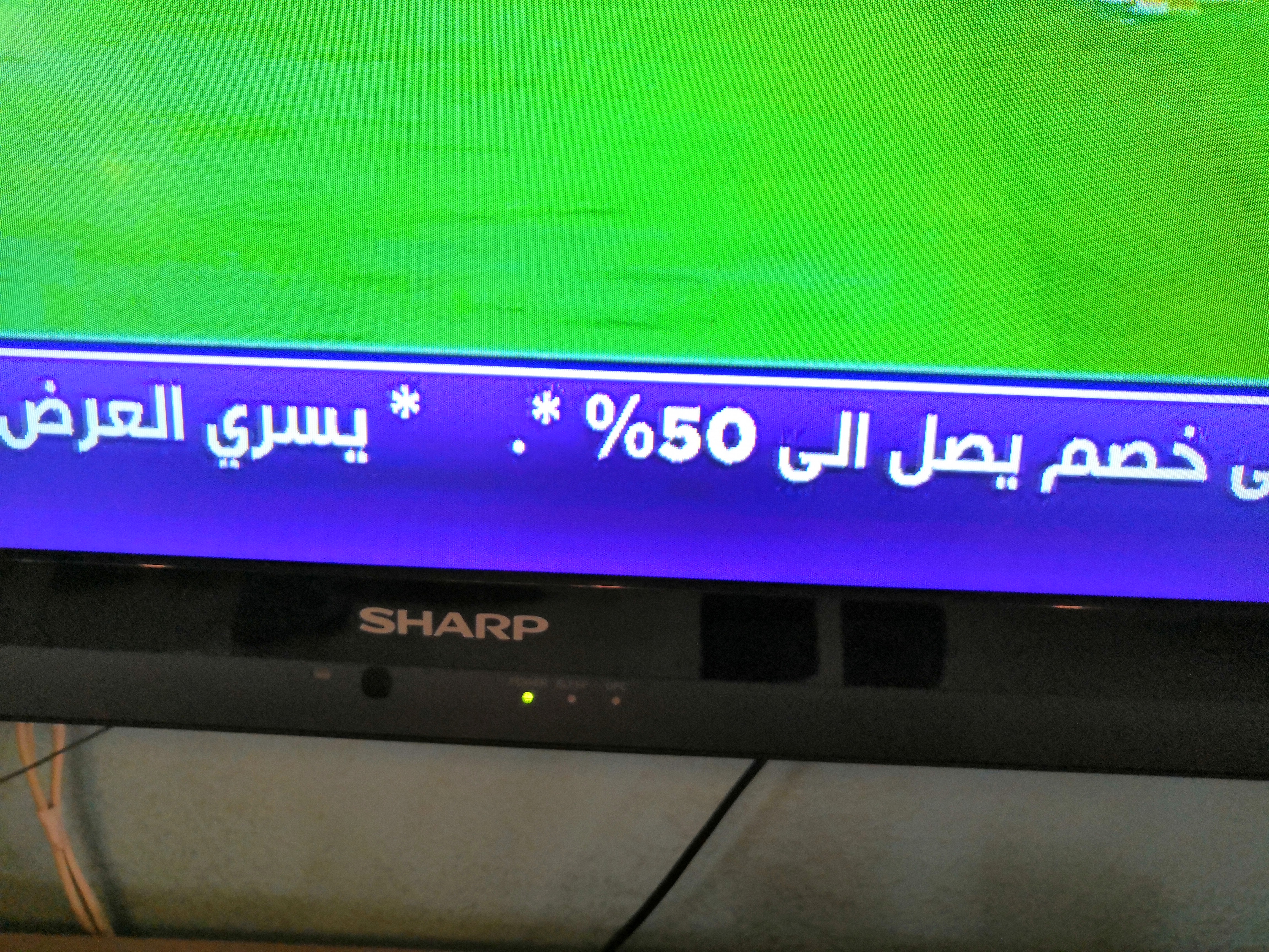 تلفزيون شارب Full HD 62 بوصة
لا تنسَ أنك شاهدت هذا الإعلان في عنكبوت
تلفزيون شارب 62 بوصة بدو...